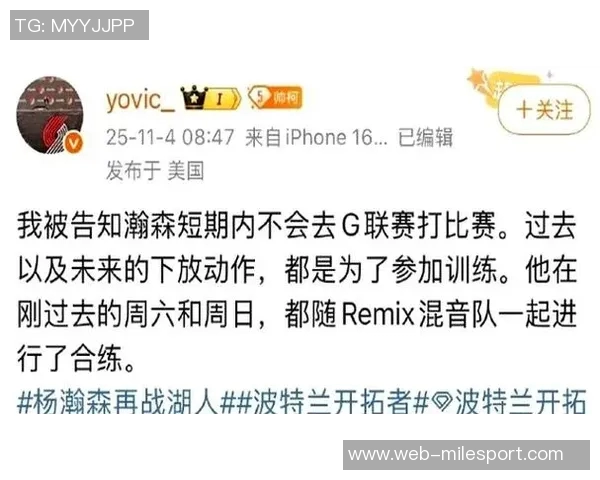 媒体人分析斯普利特接任对瀚森的挑战与成功因素探讨 媒体人分析斯普利特接任对瀚森的挑战与成功因素探讨