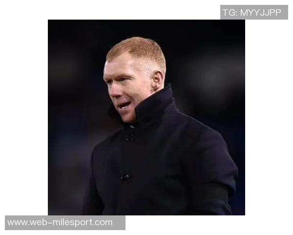 斯科尔斯与巴特批评曼联引援策略失去自我DNA应重拾传统价值