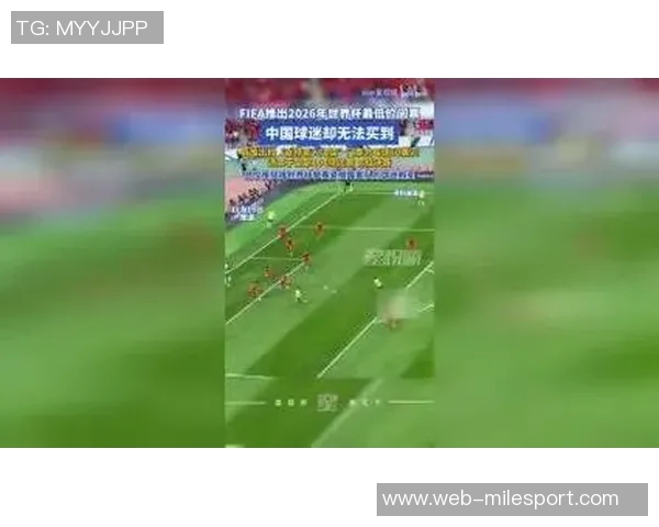 FIFA与美国联合推出FIFA通行证助力2026世界杯球迷签证便利化 FIFA与美国联合推出FIFA通行证助力2026世界杯球迷签证便利化