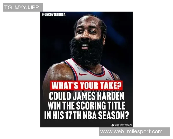 哈登全力以赴助快船逆转困境但难以每场都扮演英雄角色