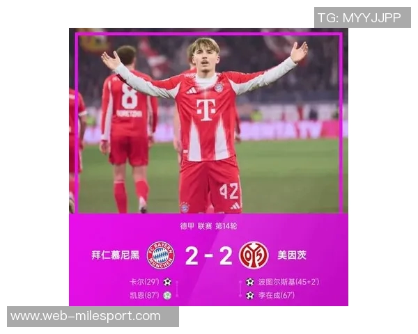 国米战胜热那亚首次独占意甲榜首位置展现强劲实力