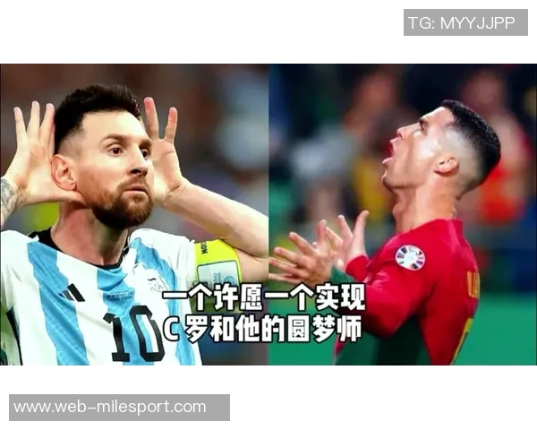 小孔塞桑谈偶像梅西与C罗的影响力与学习心得 小孔塞桑谈偶像梅西与C罗的影响力与学习心得