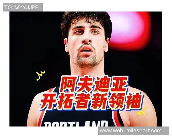 阿夫迪亚表现平平15投仅5中贡献16分7板6助攻防守端也有亮眼表现 阿夫迪亚表现平平15投仅5中贡献16分7板6助攻防守端也有亮眼表现